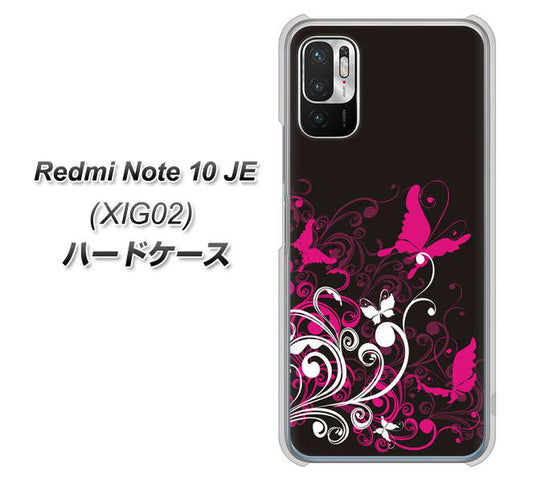 Redmi Note 10 JE XIG02 au 高画質仕上げ 背面印刷 ハードケース【585 闇に舞う蝶】