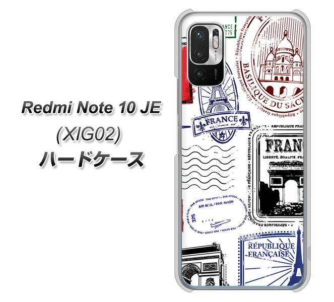 Redmi Note 10 JE XIG02 au 高画質仕上げ 背面印刷 ハードケース【592 FRANCE】