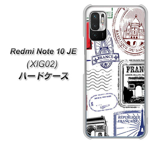 Redmi Note 10 JE XIG02 au 高画質仕上げ 背面印刷 ハードケース【592 ＦＲＡＮＣＥ】