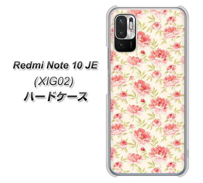 Redmi Note 10 JE XIG02 au 高画質仕上げ 背面印刷 ハードケース【593 北欧の小花S】
