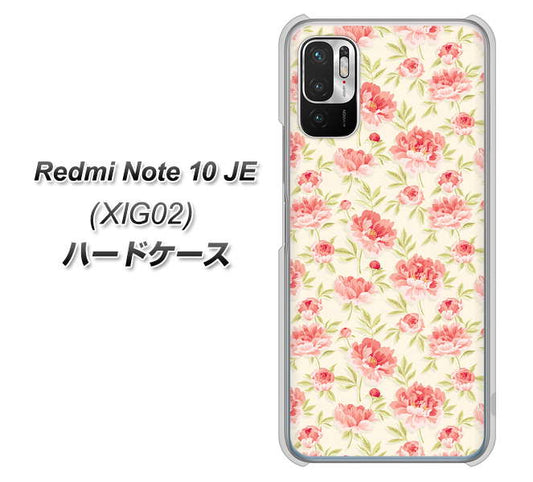 Redmi Note 10 JE XIG02 au 高画質仕上げ 背面印刷 ハードケース【593 北欧の小花S】