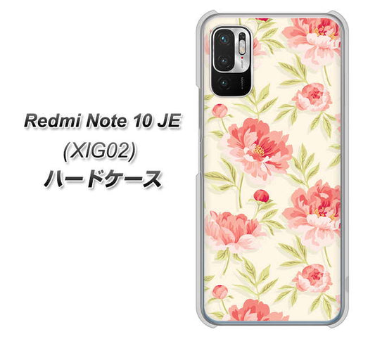 Redmi Note 10 JE XIG02 au 高画質仕上げ 背面印刷 ハードケース【594 北欧の小花】