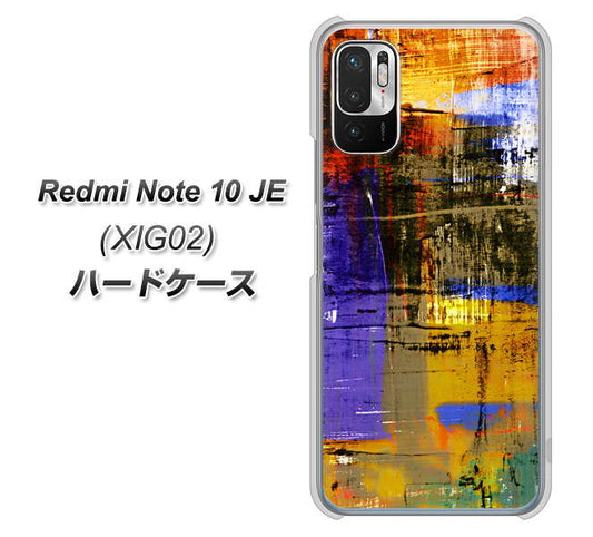 Redmi Note 10 JE XIG02 au 高画質仕上げ 背面印刷 ハードケース【609 クラッシュアートBL】