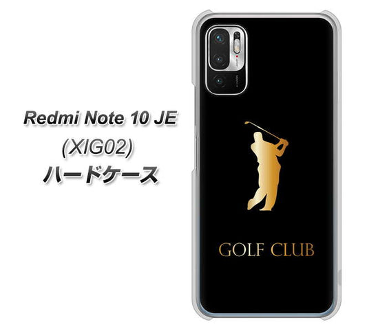 Redmi Note 10 JE XIG02 au 高画質仕上げ 背面印刷 ハードケース【610 GOLFCLUB】
