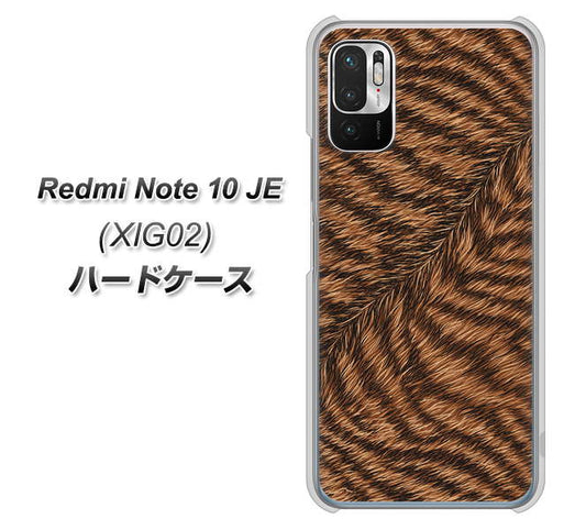 Redmi Note 10 JE XIG02 au 高画質仕上げ 背面印刷 ハードケース【688 リアルなトラ柄】