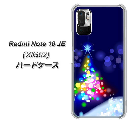 Redmi Note 10 JE XIG02 au 高画質仕上げ 背面印刷 ハードケース【720 白銀のクリスマスツリー】