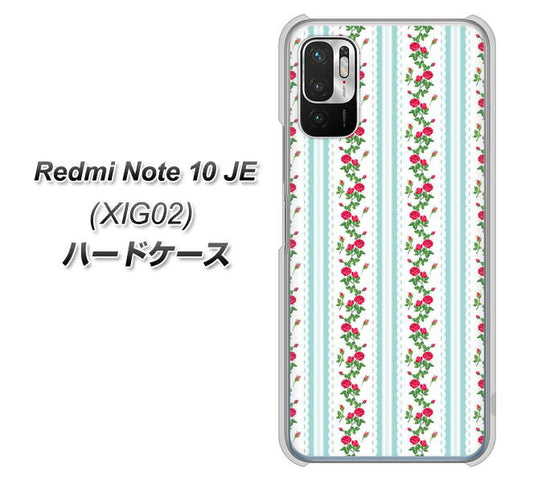 Redmi Note 10 JE XIG02 au 高画質仕上げ 背面印刷 ハードケース【744 イングリッシュガーデン（ブルー）】