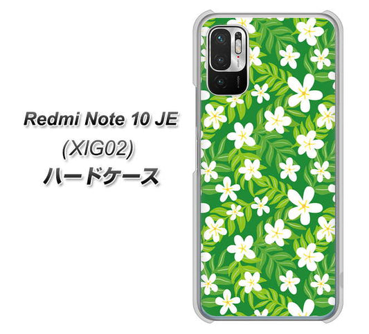 Redmi Note 10 JE XIG02 au 高画質仕上げ 背面印刷 ハードケース【760 ジャスミンの花畑】