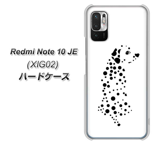 Redmi Note 10 JE XIG02 au 高画質仕上げ 背面印刷 ハードケース【1038 振り向くダルメシアン(WH)】