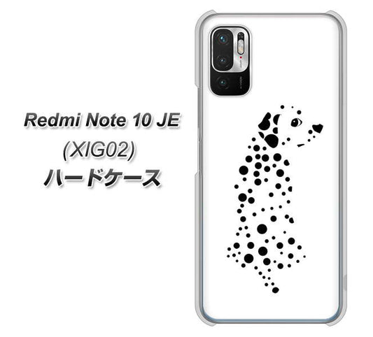 Redmi Note 10 JE XIG02 au 高画質仕上げ 背面印刷 ハードケース【1038 振り向くダルメシアン(WH)】