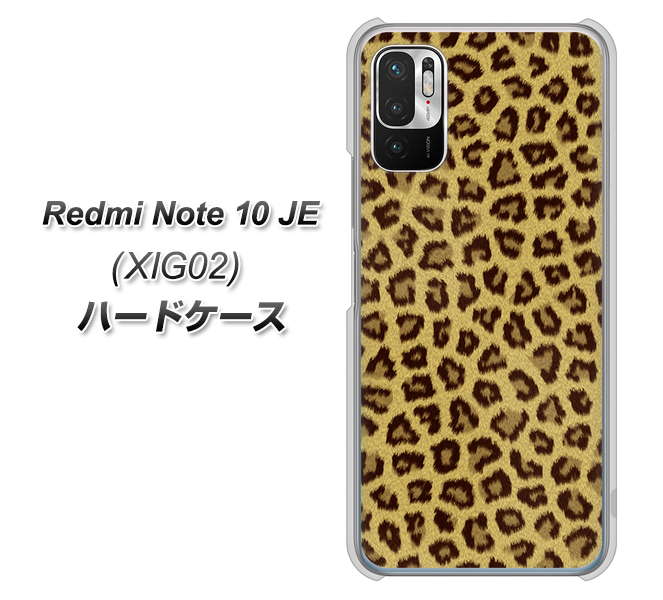 Redmi Note 10 JE XIG02 au 高画質仕上げ 背面印刷 ハードケース【1065 ヒョウ柄ベーシックSゴールド】