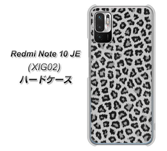 Redmi Note 10 JE XIG02 au 高画質仕上げ 背面印刷 ハードケース【1068 ヒョウ柄ベーシックSグレー】