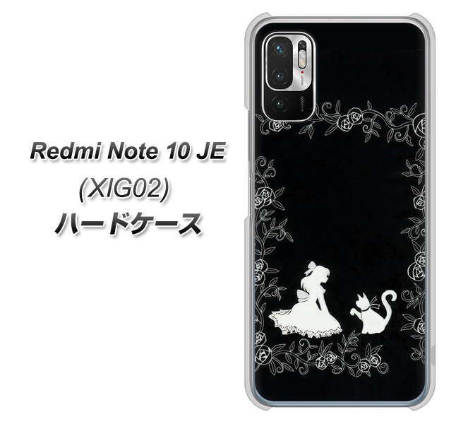 Redmi Note 10 JE XIG02 au 高画質仕上げ 背面印刷 ハードケース【1097 お姫様とネコ(モノトーン)】