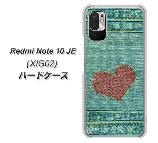 Redmi Note 10 JE XIG02 au 高画質仕上げ 背面印刷 ハードケース【1142 デニムとハート】