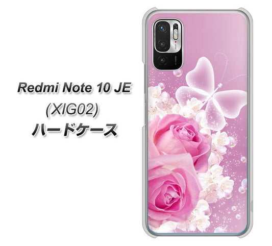 Redmi Note 10 JE XIG02 au 高画質仕上げ 背面印刷 ハードケース【1166 ローズロマンス】