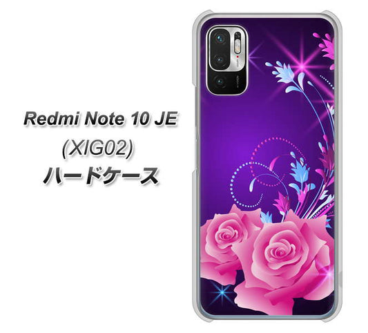 Redmi Note 10 JE XIG02 au 高画質仕上げ 背面印刷 ハードケース【1177 紫色の夜】