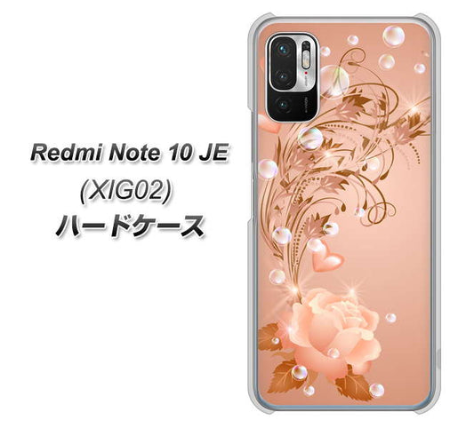 Redmi Note 10 JE XIG02 au 高画質仕上げ 背面印刷 ハードケース【1178 ラブリーローズ】