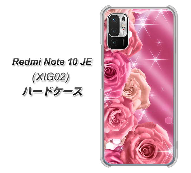 Redmi Note 10 JE XIG02 au 高画質仕上げ 背面印刷 ハードケース【1182 ピンクの薔薇に誘われて】