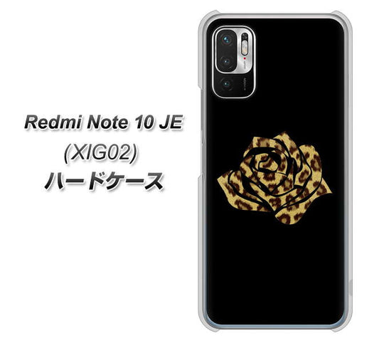 Redmi Note 10 JE XIG02 au 高画質仕上げ 背面印刷 ハードケース【1184 ヒョウのバラ（茶）】