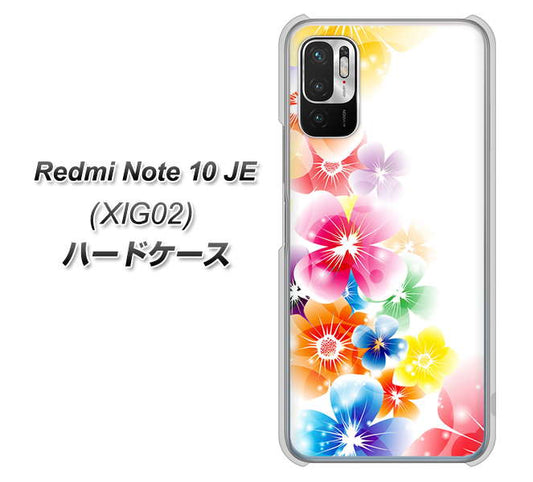 Redmi Note 10 JE XIG02 au 高画質仕上げ 背面印刷 ハードケース【1209 光と花】