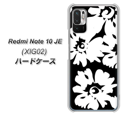 Redmi Note 10 JE XIG02 au 高画質仕上げ 背面印刷 ハードケース【1215 モダンフラワー】