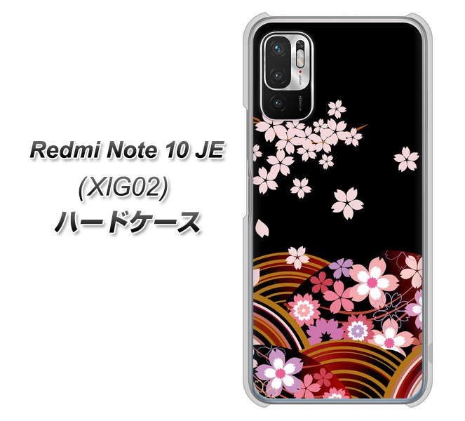 Redmi Note 10 JE XIG02 au 高画質仕上げ 背面印刷 ハードケース【1237 和柄&筆文字・夜桜の宴】