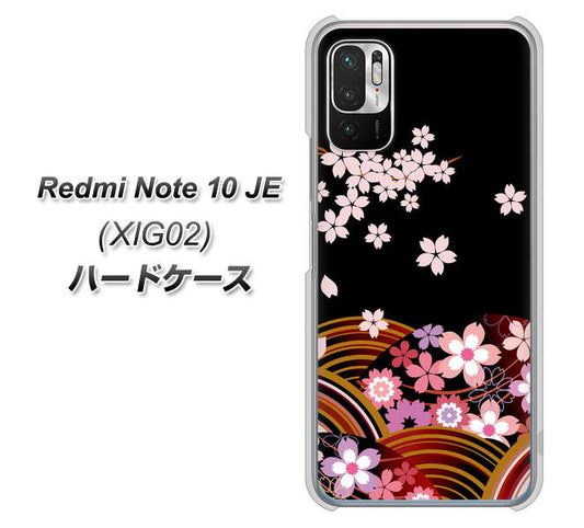 Redmi Note 10 JE XIG02 au 高画質仕上げ 背面印刷 ハードケース【1237 和柄&筆文字・夜桜の宴】