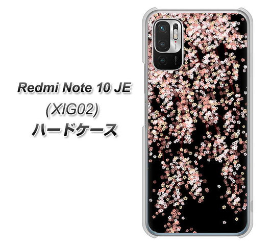 Redmi Note 10 JE XIG02 au 高画質仕上げ 背面印刷 ハードケース【1244 しだれ桜】
