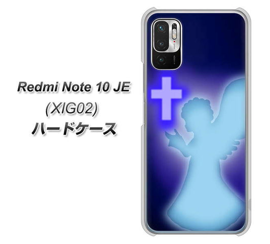 Redmi Note 10 JE XIG02 au 高画質仕上げ 背面印刷 ハードケース【1249 祈りを捧げる天使】