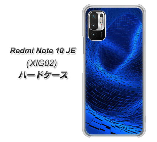 Redmi Note 10 JE XIG02 au 高画質仕上げ 背面印刷 ハードケース【1302 ワープブルー】