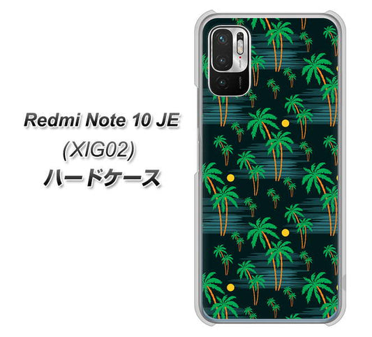 Redmi Note 10 JE XIG02 au 高画質仕上げ 背面印刷 ハードケース【1315 月夜とヤシ】