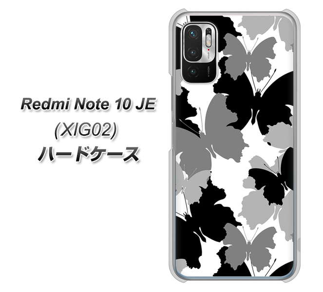 Redmi Note 10 JE XIG02 au 高画質仕上げ 背面印刷 ハードケース【1336 夜の蝶】