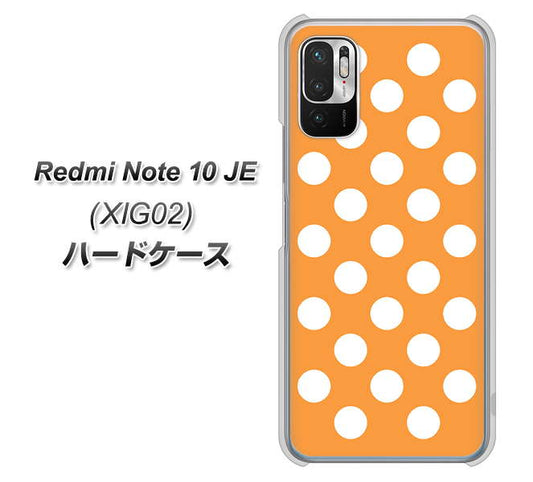 Redmi Note 10 JE XIG02 au 高画質仕上げ 背面印刷 ハードケース【1353 シンプルビッグ白オレンジ】