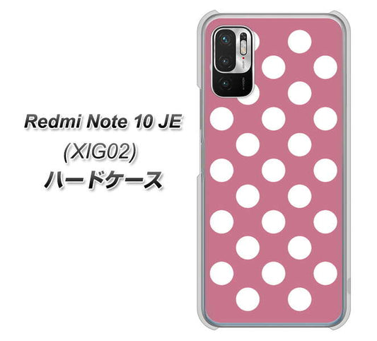 Redmi Note 10 JE XIG02 au 高画質仕上げ 背面印刷 ハードケース【1355 シンプルビッグ白薄ピンク】