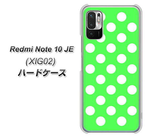 Redmi Note 10 JE XIG02 au 高画質仕上げ 背面印刷 ハードケース【1356 シンプルビッグ白緑】