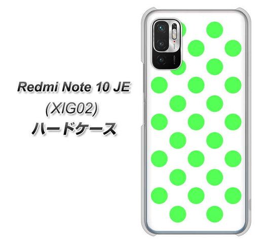 Redmi Note 10 JE XIG02 au 高画質仕上げ 背面印刷 ハードケース【1358 シンプルビッグ緑白】
