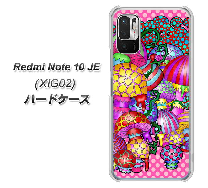 Redmi Note 10 JE XIG02 au 高画質仕上げ 背面印刷 ハードケース【AG806 きのこ(ピンク)】