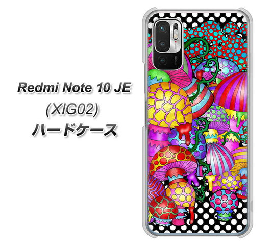 Redmi Note 10 JE XIG02 au 高画質仕上げ 背面印刷 ハードケース【AG807 きのこ(黒)】