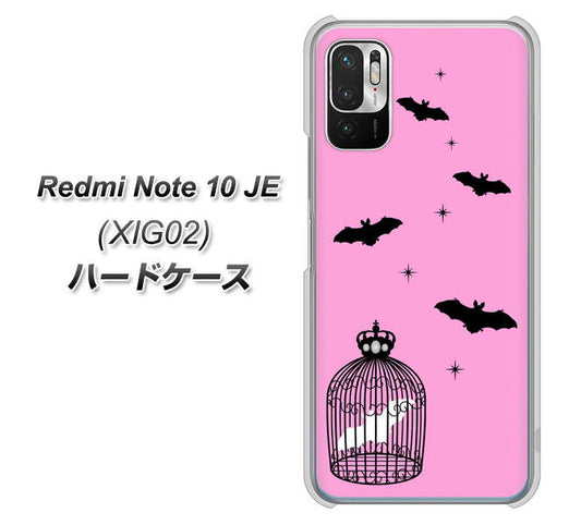 Redmi Note 10 JE XIG02 au 高画質仕上げ 背面印刷 ハードケース【AG808 こうもりの王冠鳥かご(ピンク×黒)】