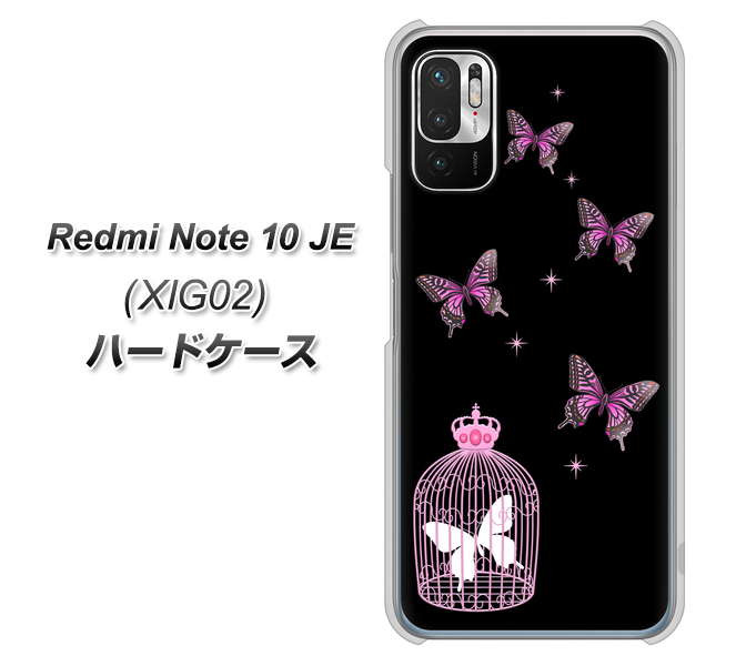 Redmi Note 10 JE XIG02 au 高画質仕上げ 背面印刷 ハードケース【AG811 蝶の王冠鳥かご(黒×ピンク)】