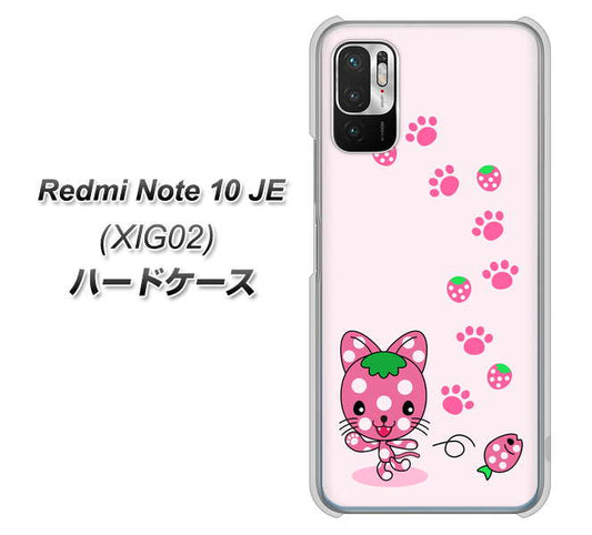 Redmi Note 10 JE XIG02 au 高画質仕上げ 背面印刷 ハードケース【AG819 イチゴ猫のにゃんベリー（ピンク）】