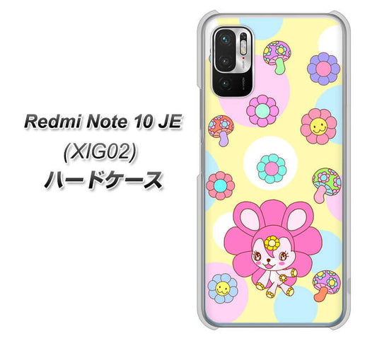 Redmi Note 10 JE XIG02 au 高画質仕上げ 背面印刷 ハードケース【AG824 フラワーうさぎのフラッピョン（黄色）】