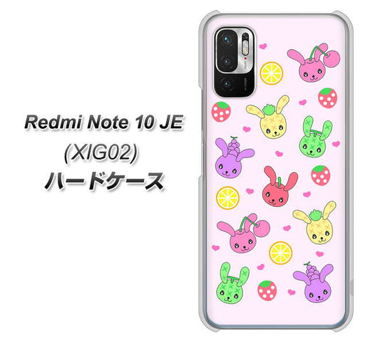 Redmi Note 10 JE XIG02 au 高画質仕上げ 背面印刷 ハードケース【AG825 フルーツうさぎのブルーラビッツ（ピンク）】