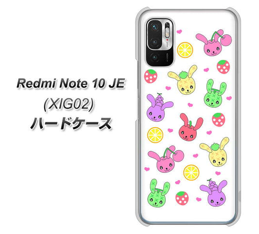 Redmi Note 10 JE XIG02 au 高画質仕上げ 背面印刷 ハードケース【AG826 フルーツうさぎのブルーラビッツ（白）】