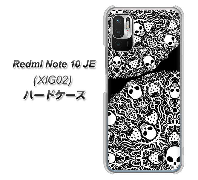 Redmi Note 10 JE XIG02 au 高画質仕上げ 背面印刷 ハードケース【AG834 苺骸骨曼荼羅(黒)】