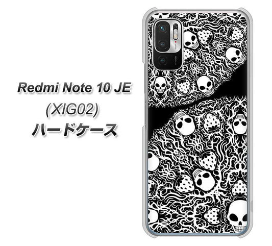 Redmi Note 10 JE XIG02 au 高画質仕上げ 背面印刷 ハードケース【AG834 苺骸骨曼荼羅(黒)】