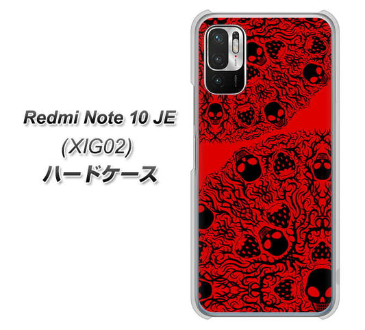 Redmi Note 10 JE XIG02 au 高画質仕上げ 背面印刷 ハードケース【AG835 苺骸骨曼荼羅(赤)】