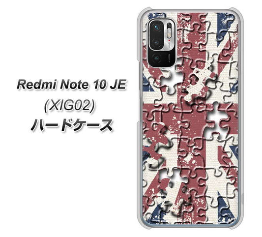 Redmi Note 10 JE XIG02 au 高画質仕上げ 背面印刷 ハードケース【EK803 ユニオンジャックパズル】