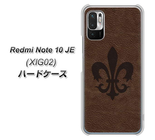 Redmi Note 10 JE XIG02 au 高画質仕上げ 背面印刷 ハードケース【EK823 レザー風ユリ】