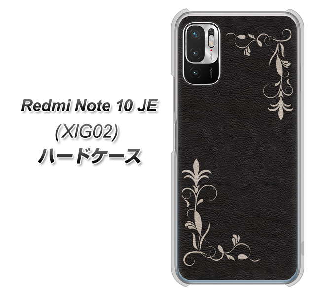 Redmi Note 10 JE XIG02 au 高画質仕上げ 背面印刷 ハードケース【EK825 レザー風グラスフレーム】